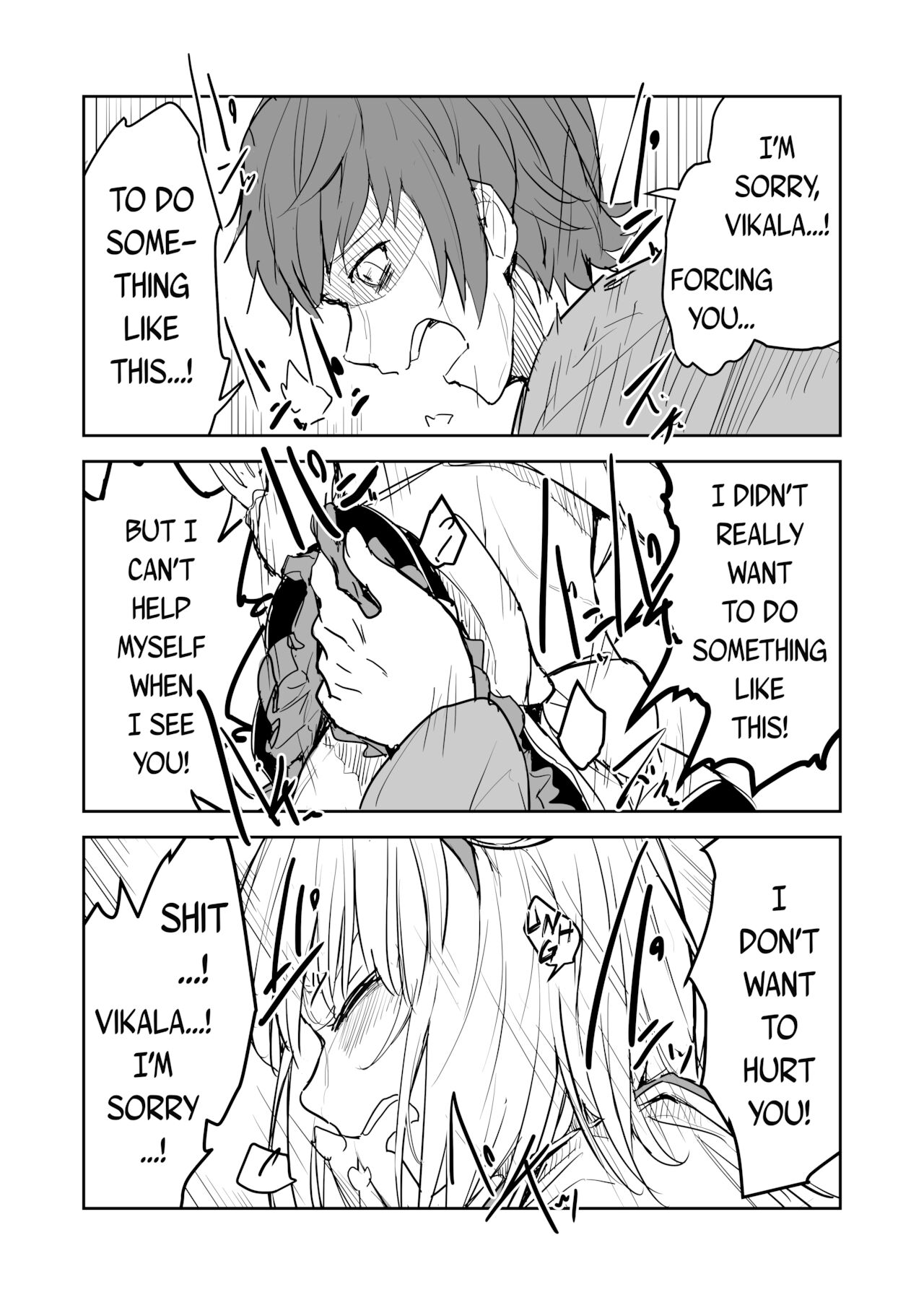 [北郎] ビカラちゃんとグランくんがえっちなことする漫画 (グランブルーファンタジー)