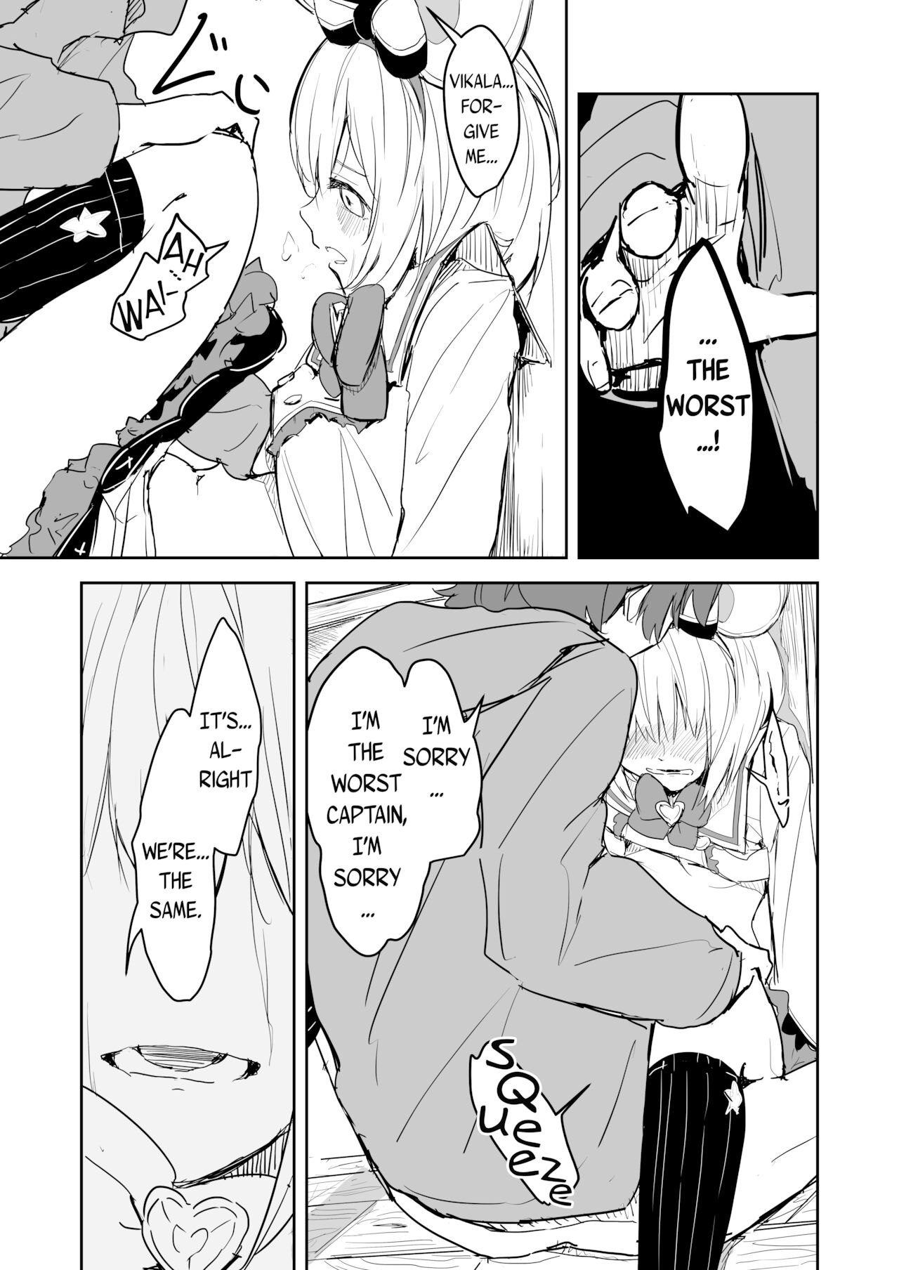 [北郎] ビカラちゃんとグランくんがえっちなことする漫画 (グランブルーファンタジー)