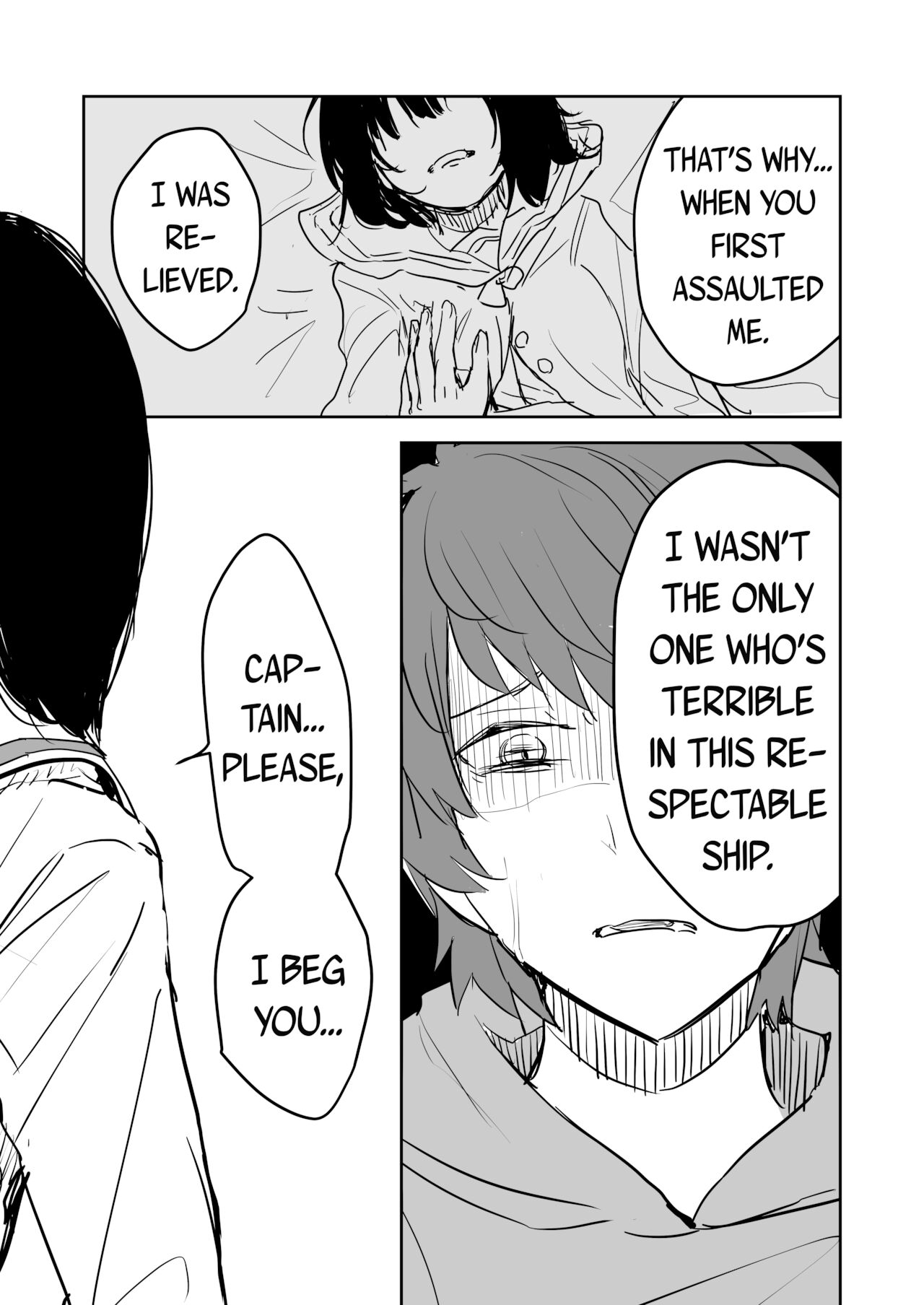 [北郎] ビカラちゃんとグランくんがえっちなことする漫画 (グランブルーファンタジー)
