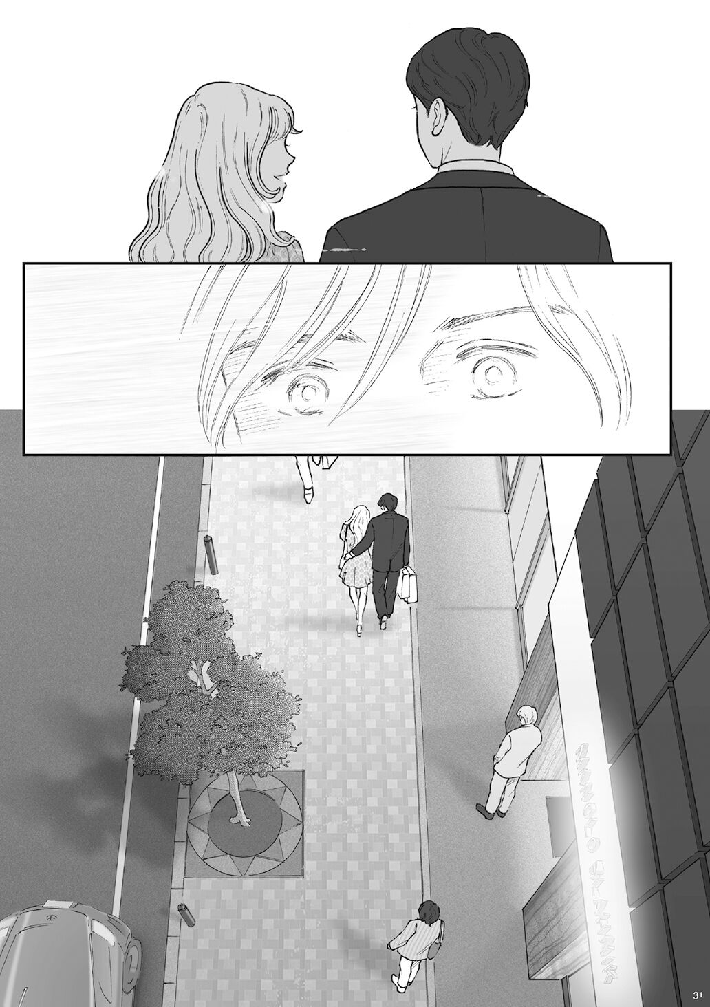 [書肆マガジンひとり (えろしー)] 柘榴(ざくろ)