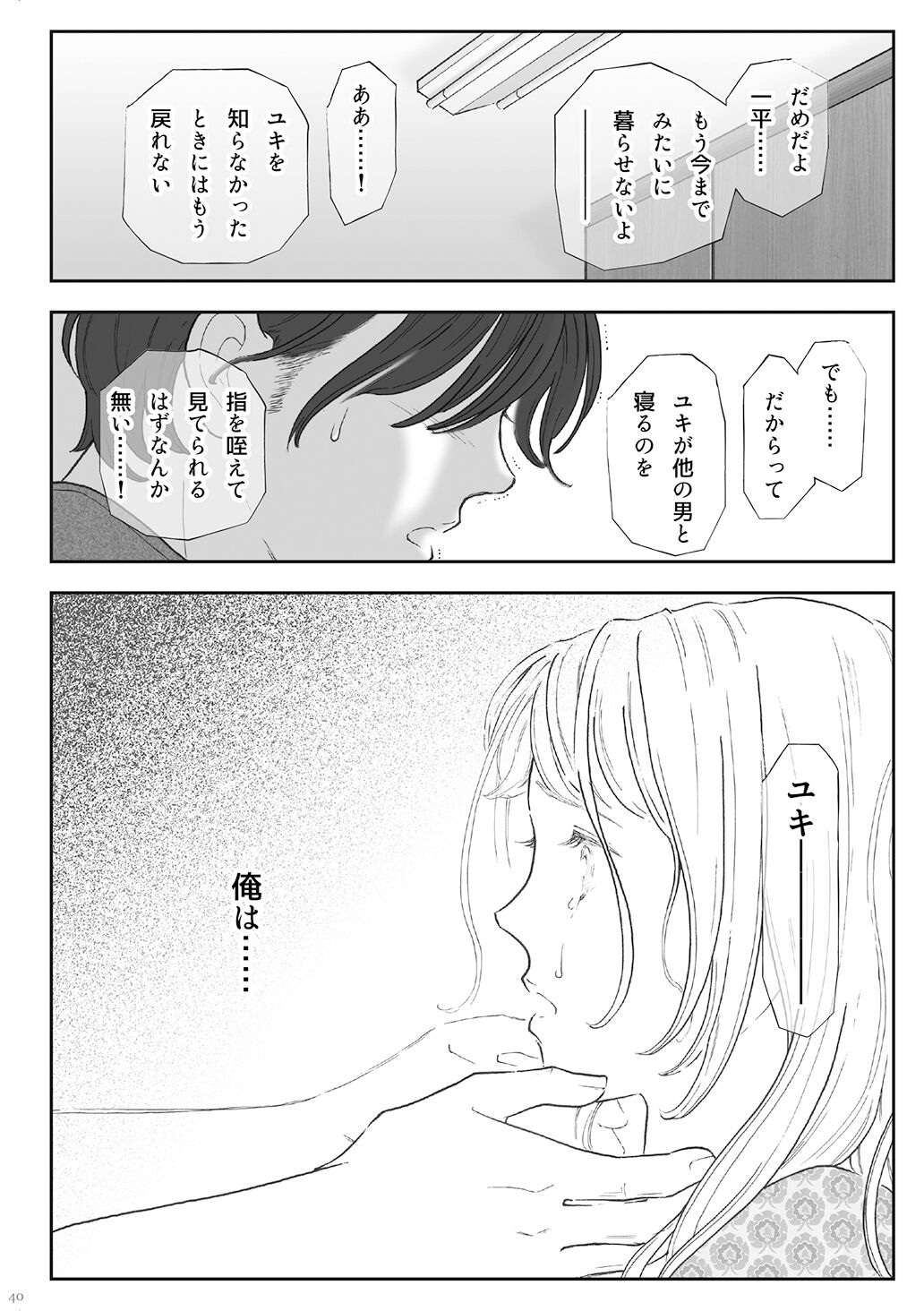 [書肆マガジンひとり (えろしー)] 柘榴(ざくろ)