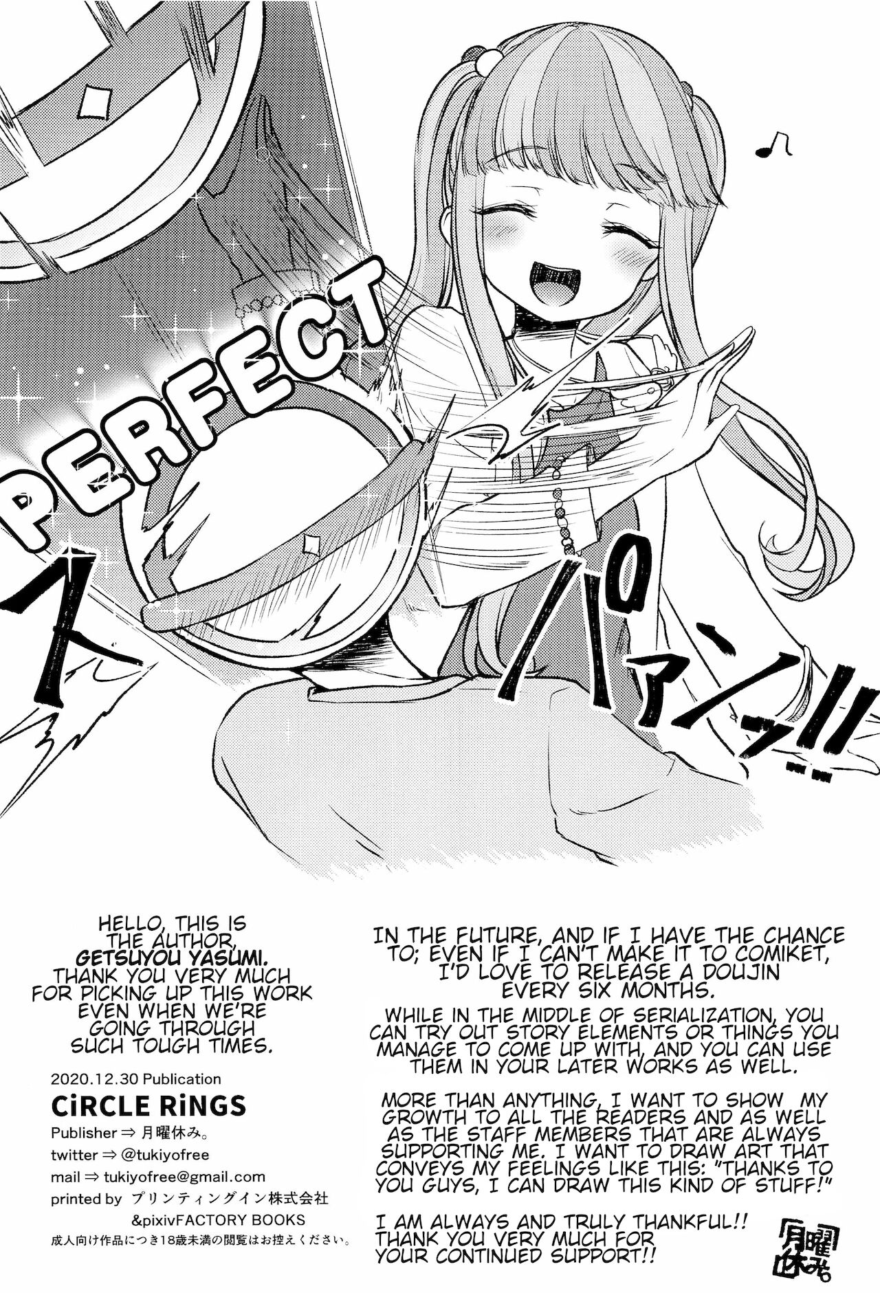 (AC2) [らぶおるしす (月曜休み。)] CiRCLE RiNGS (BanG Dream!) [英訳]