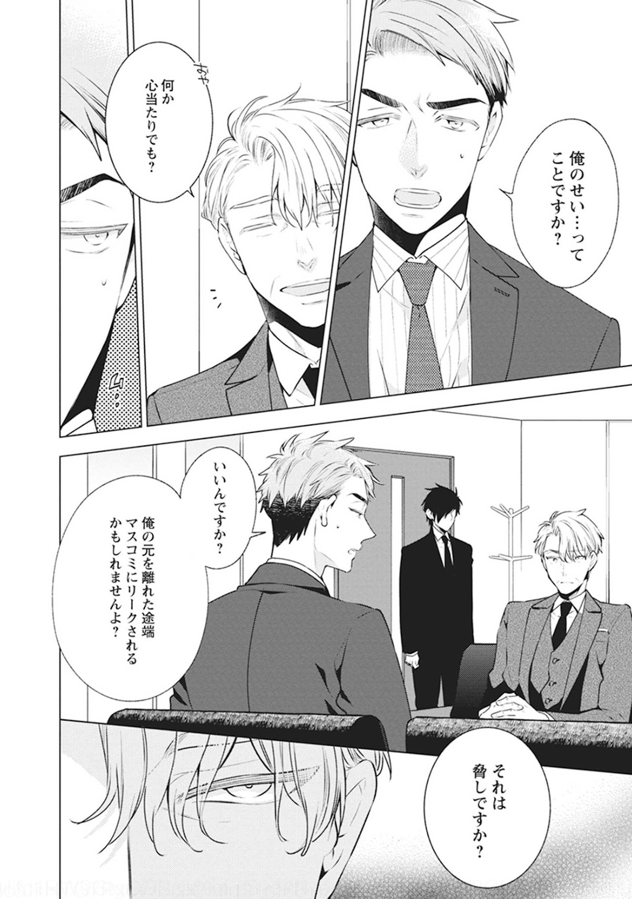 [吉田屋ろく] ファントムドッグ