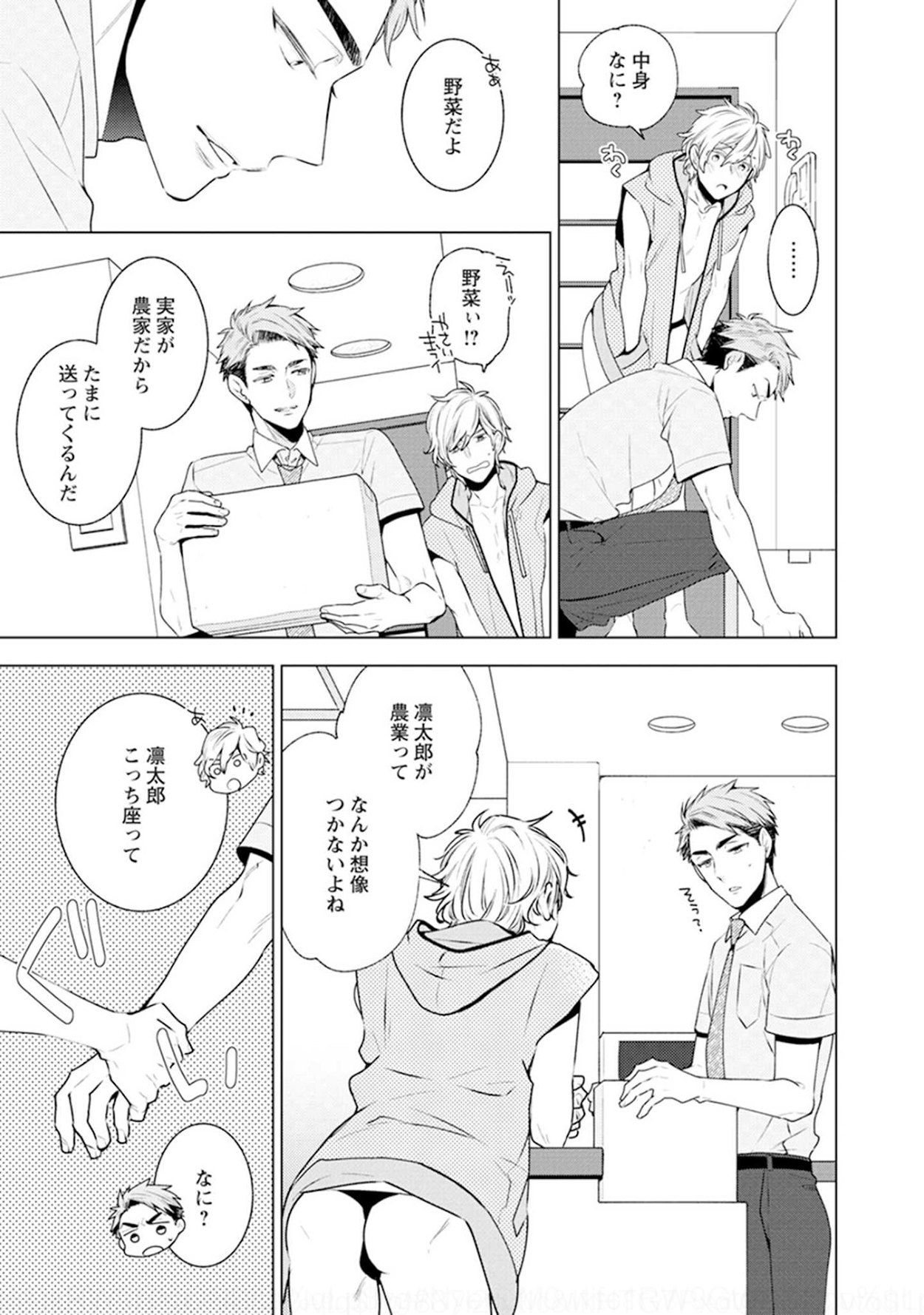 [吉田屋ろく] ファントムドッグ