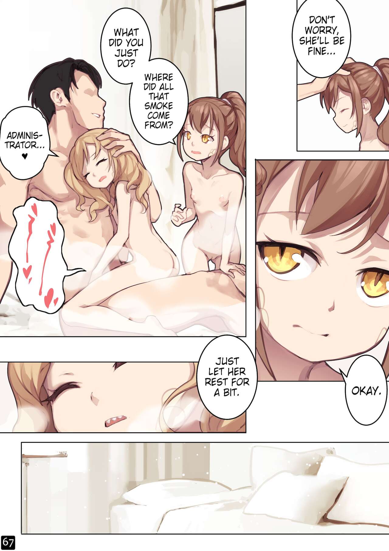 [BLVEFO9] 乙女の特異性 - 第6章