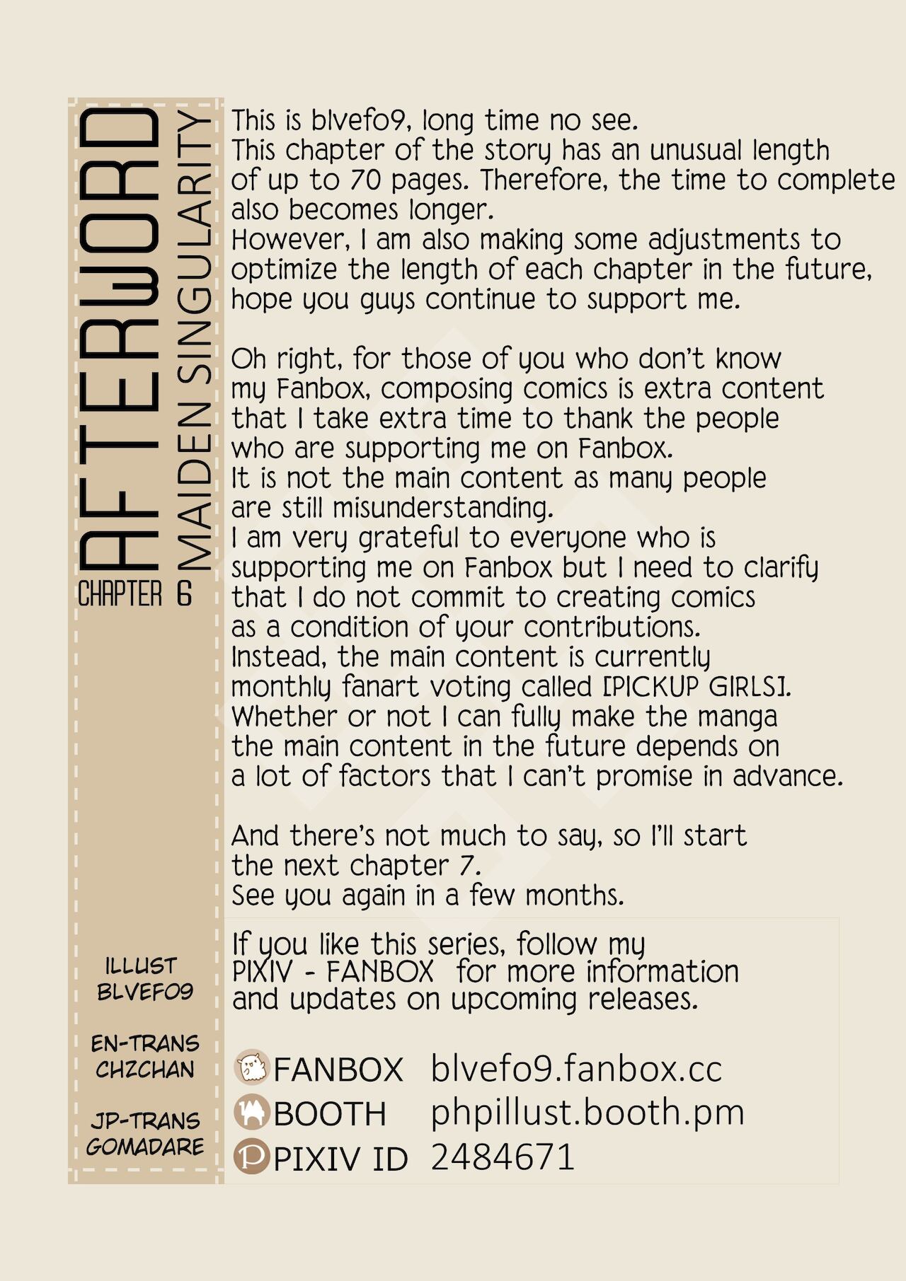 [BLVEFO9] 乙女の特異性 - 第6章