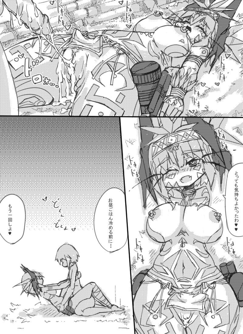 [桜出一柘榴] ミュラスの村１