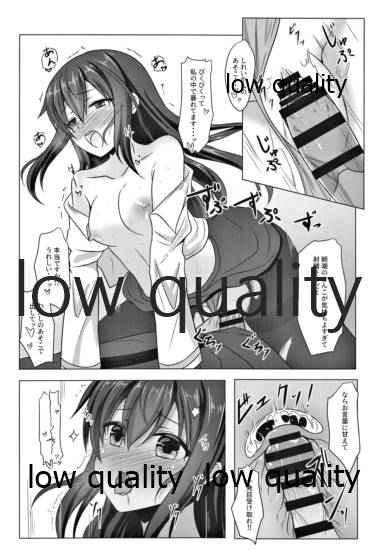 (C97) [なないろさくら (花染どてら)] 冬の朝潮と (艦隊これくしょん -艦これ-)