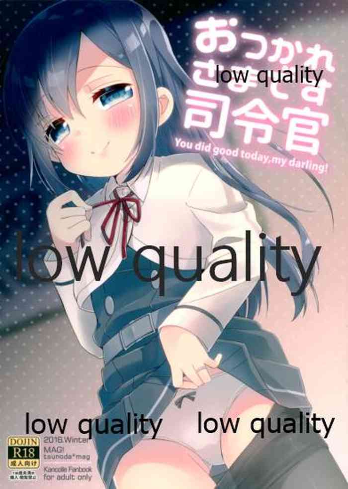 (C91) [まぐ! (つのだ★まぐ)] おつかれさまです司令官 (艦隊これくしょん -艦これ-)