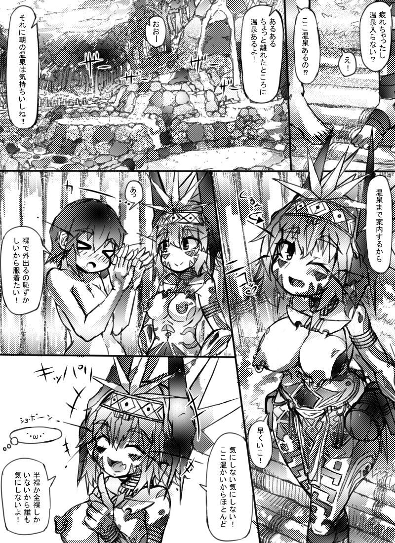 [桜出一柘榴] ミュラスの村２
