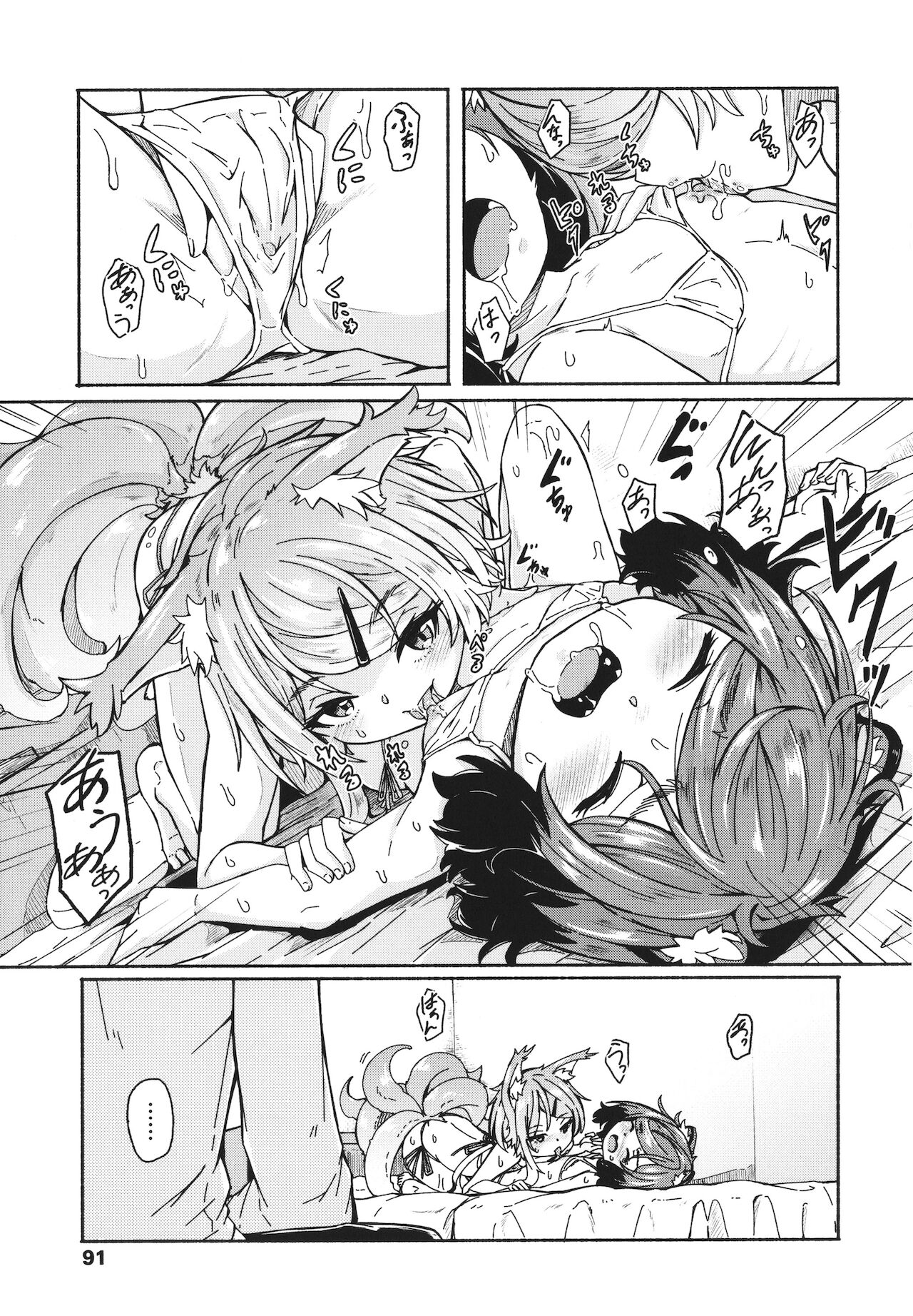 [ハードボイルドよし子] おしかけサンシャワー + イラストカード
