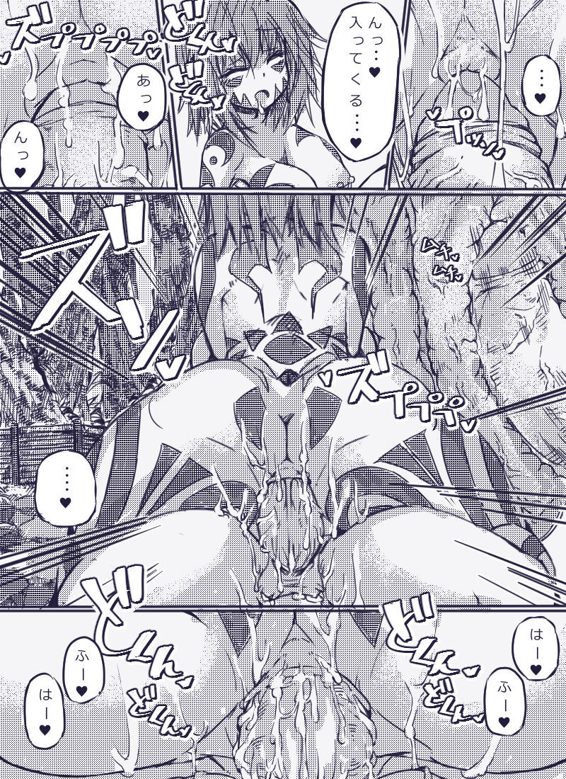 [桜出一柘榴] ミュラスの村4