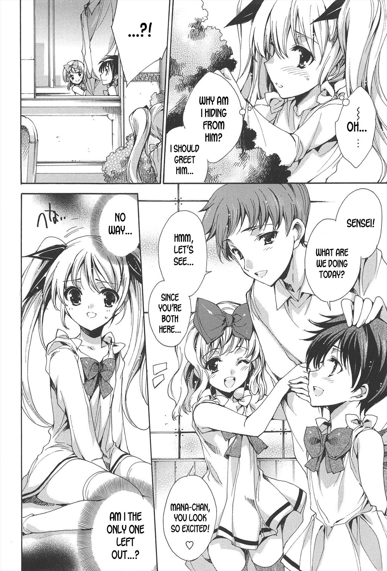 [由雅なおは] プリクラへようこそ♡ [英訳]