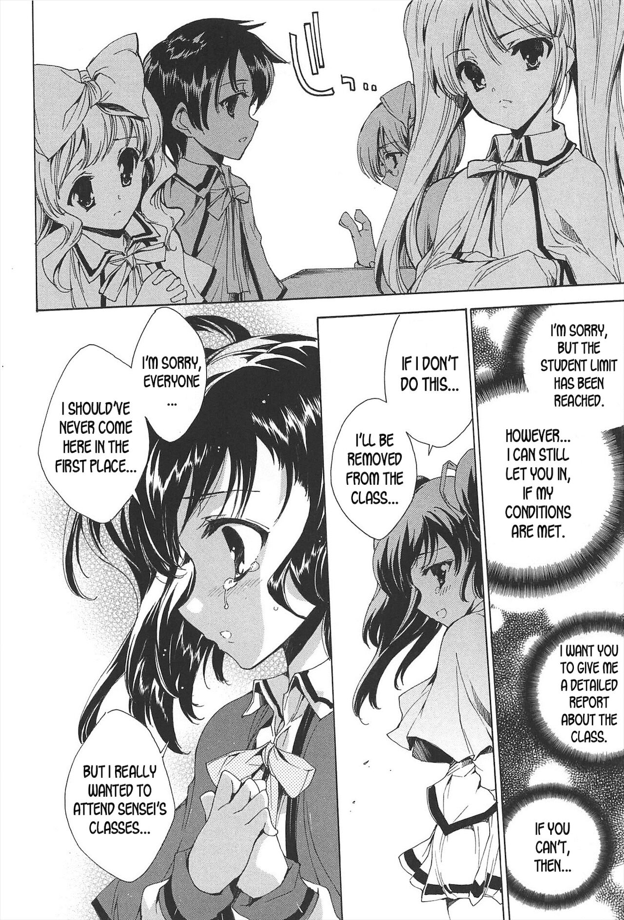 [由雅なおは] プリクラへようこそ♡ [英訳]