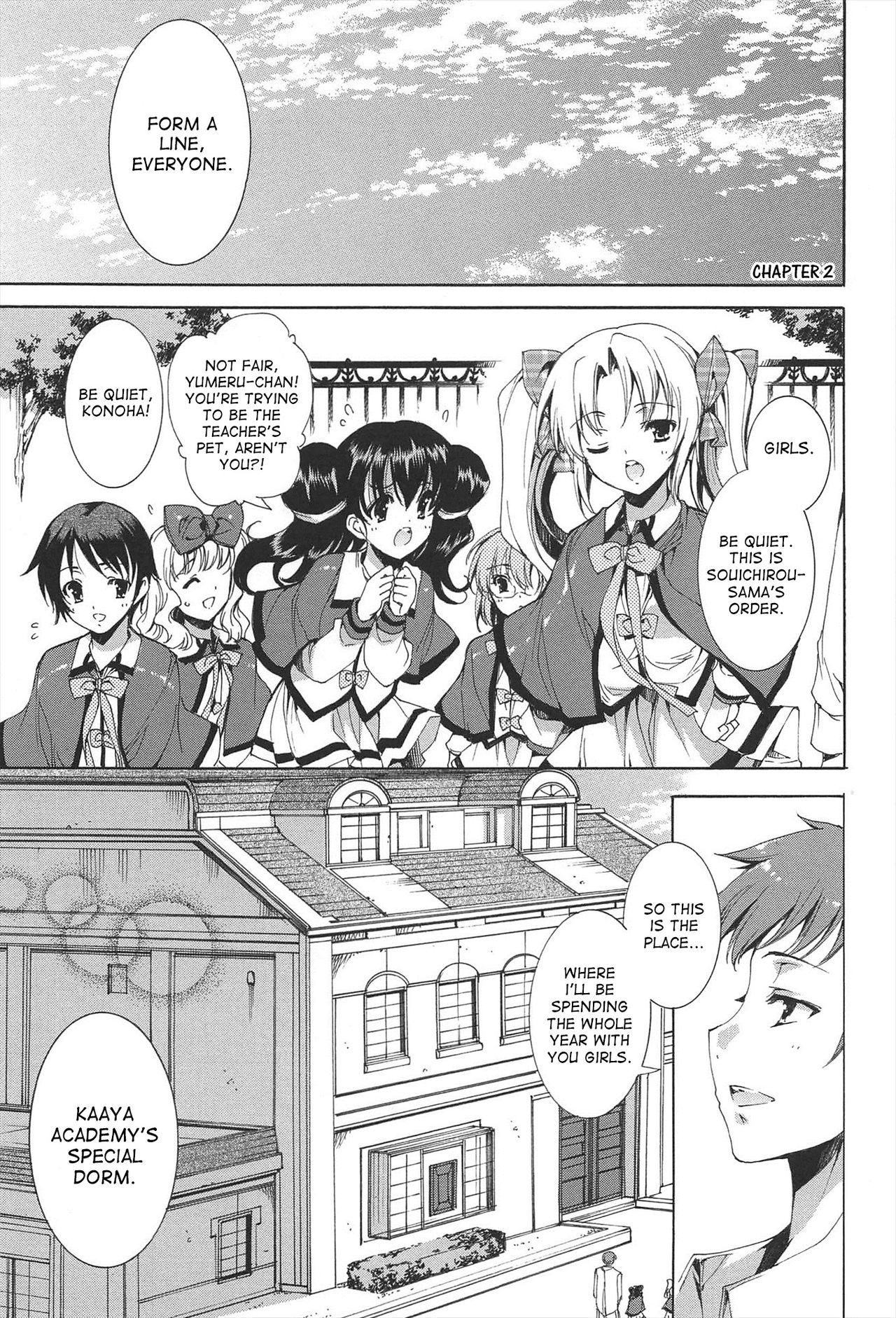 [由雅なおは] プリクラへようこそ♡ [英訳]