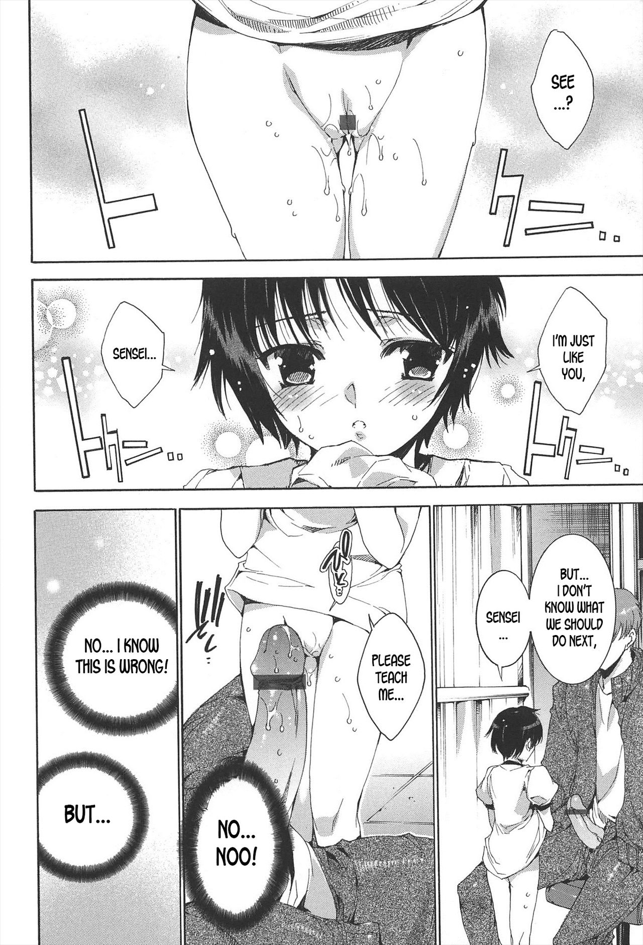 [由雅なおは] プリクラへようこそ♡ [英訳]