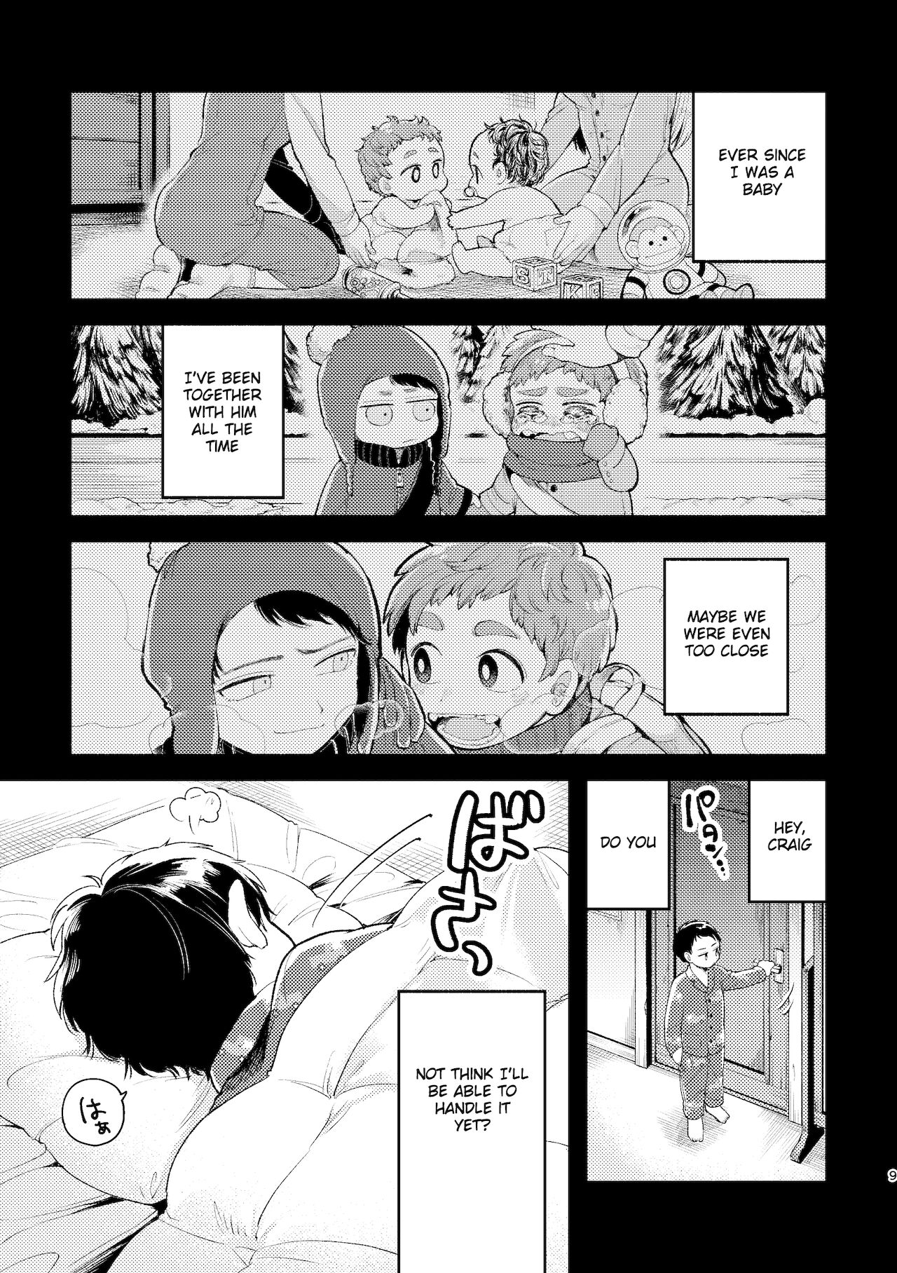 [根菜 (ねね)] さよならともだち (サウスパーク) [英訳] [DL版]
