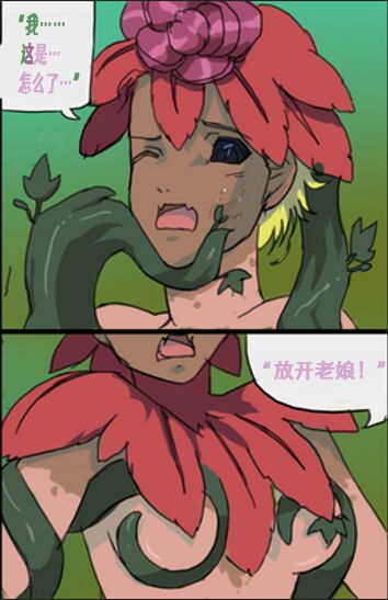 [DelicateShapesu]Floran TGe[Chinese]