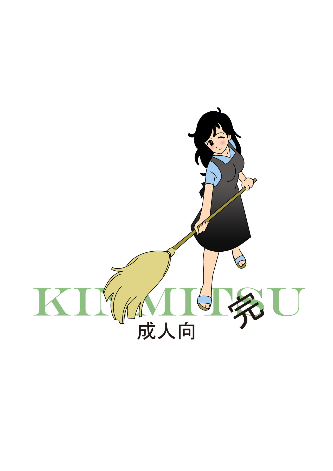 [七陽] 禁蜜～完 [中国翻訳]