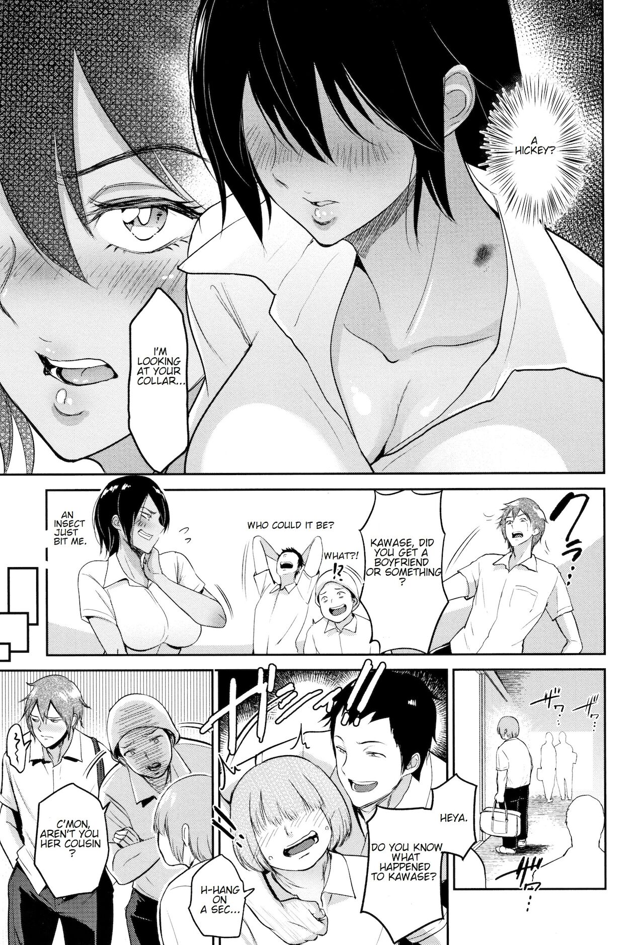 [ビフィダス] あとのまつり (イビツな愛の巣) [英訳]