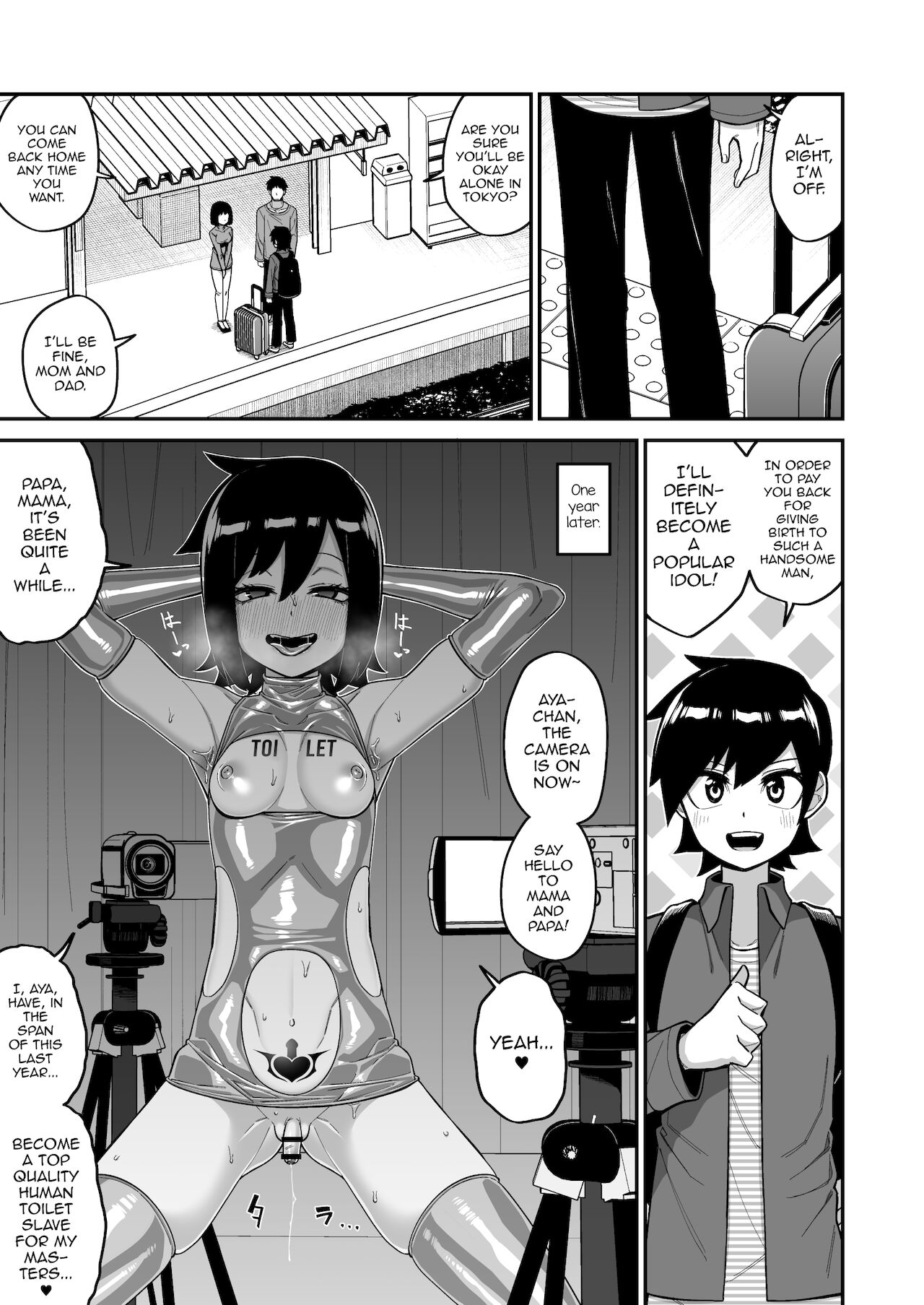 [縦横一線 (品川みくず)] 即堕ち女装男子集 破滅編 [英訳]