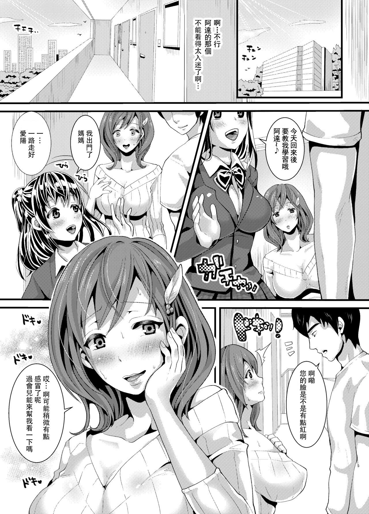 [スタジオ・ダイヤ (眠井ねる)] 憧れていたご近所のエロい人妻が肉便器になりたそうにこちらを見ている。 [DL版]