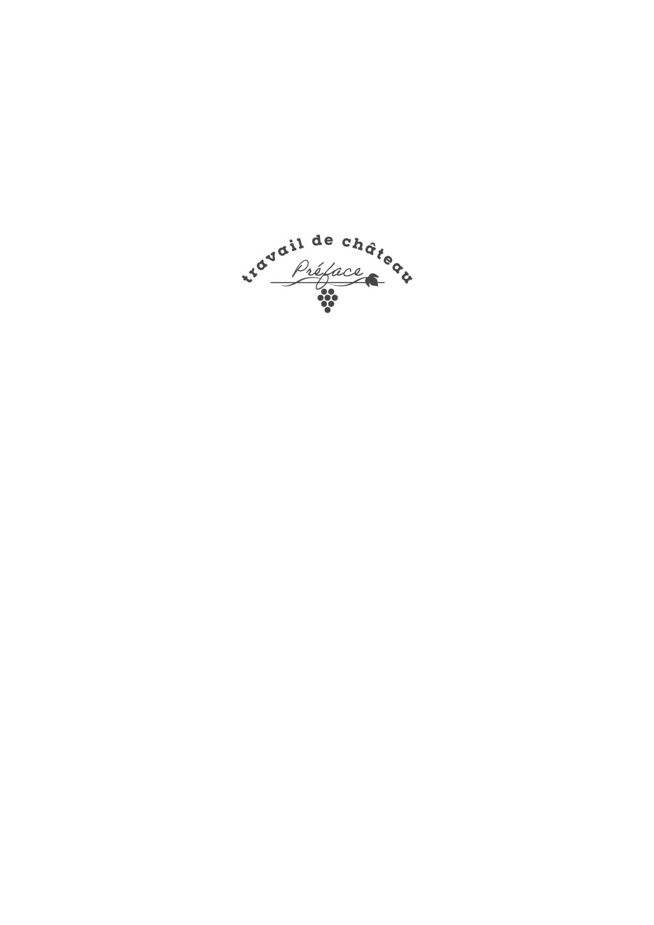 [猫マル商店 (saitom)] travail de château Préface [中国翻訳]