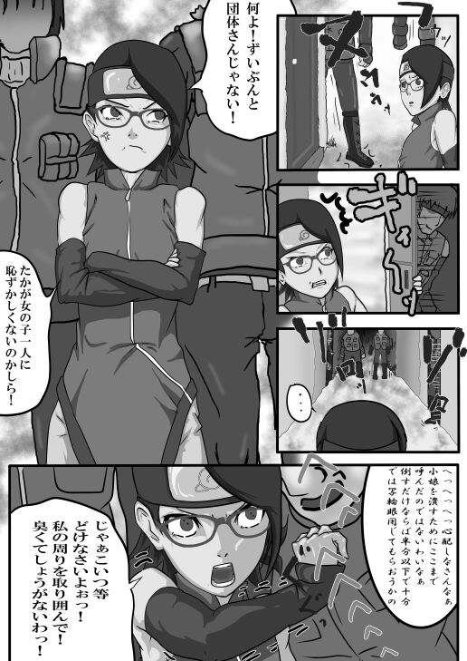 [うJ] サラダの記念日 (ボルト)