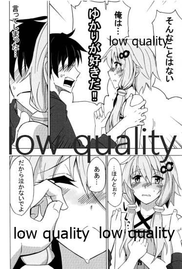 (ゆかりPARADISE) [ZooAnime] ゆかりラブ (VOICEROID)