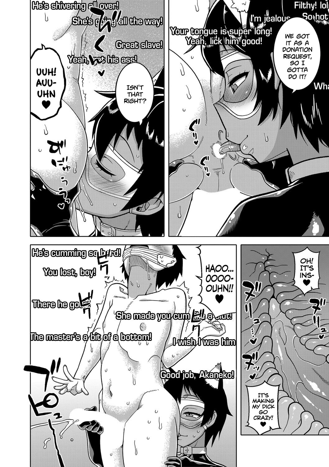 [高津] ちょっと美人で胸がデカくてエロいだけのバカ姉ぇ 第1-3話 [英訳] [DL版]