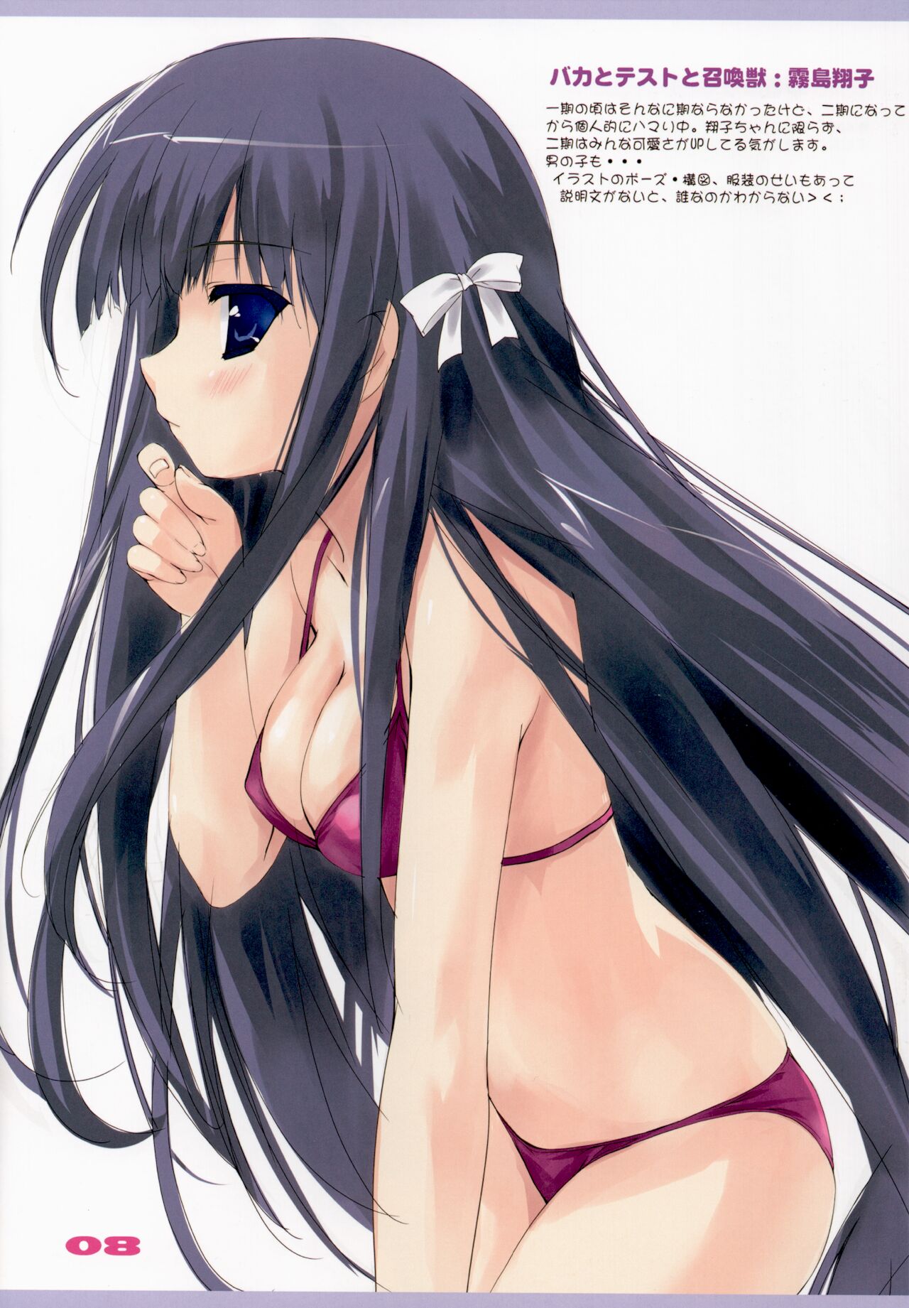 (C80) [GRAPEFRUIT (しんたろー)] Favorites 2011 Summer ver (よろず)