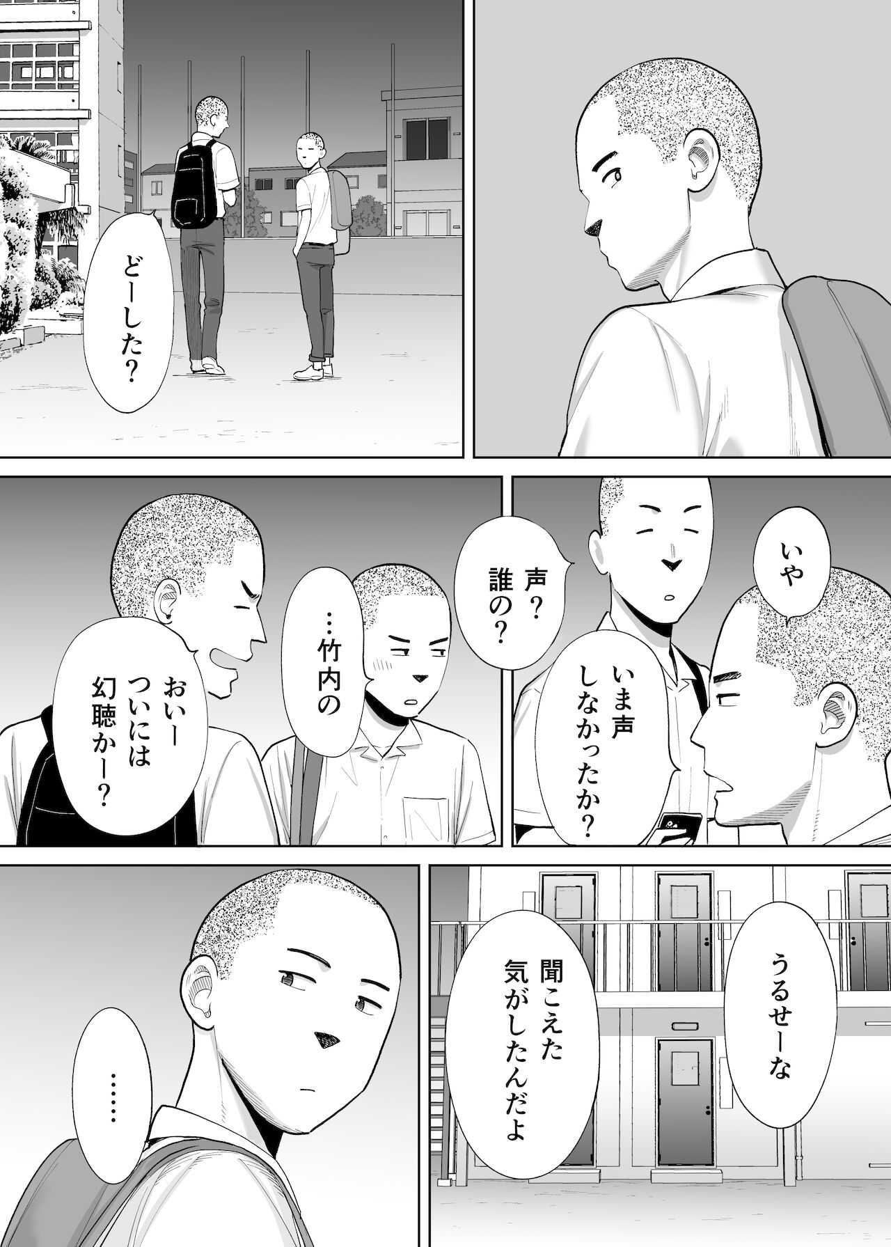 [桂あいり] カラミざかり番外編2～竹内先輩と部室～