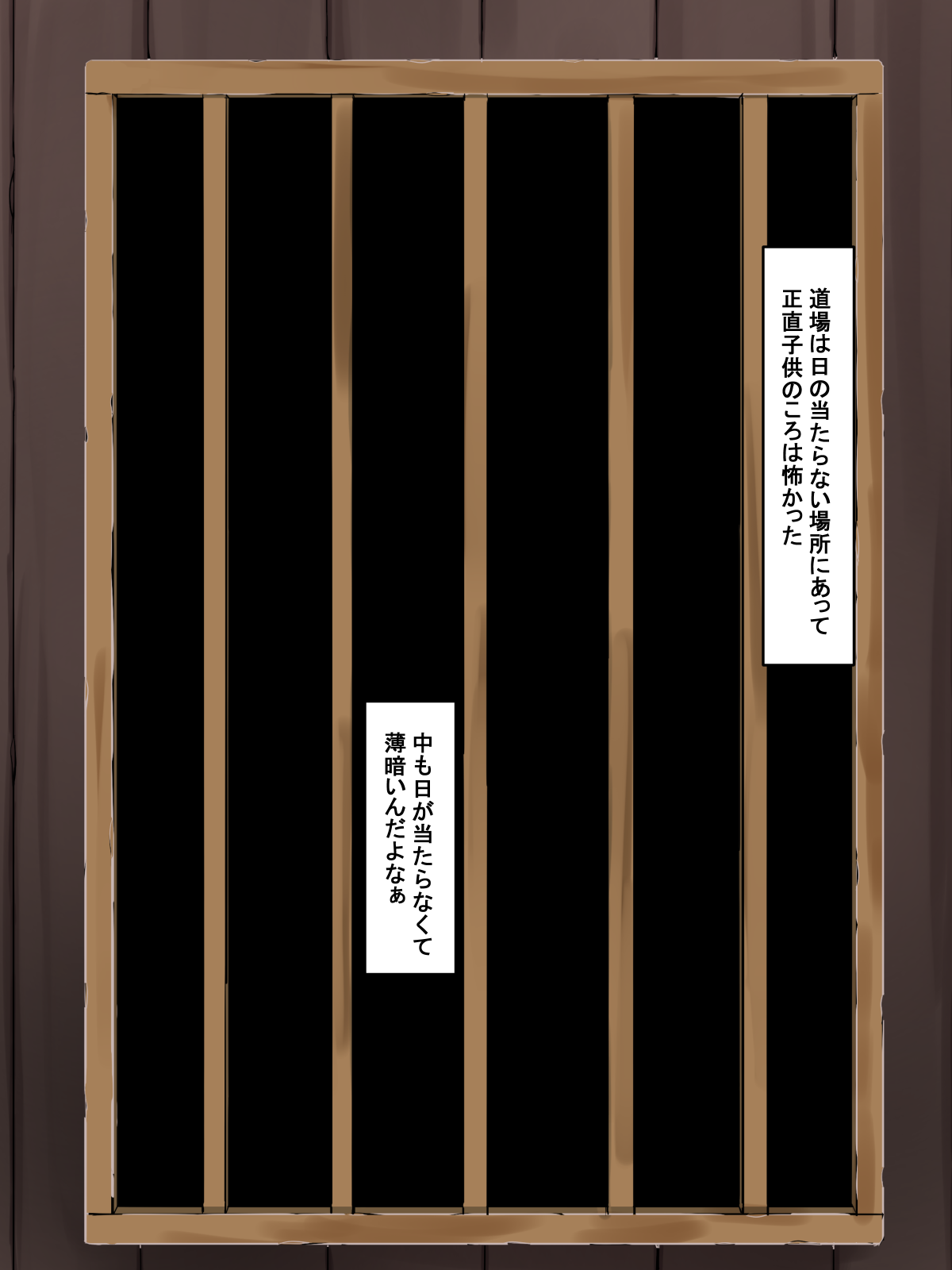 みならいたけしゆうしゃ