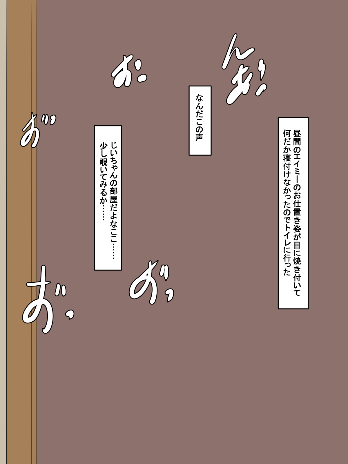 みならいたけしゆうしゃ