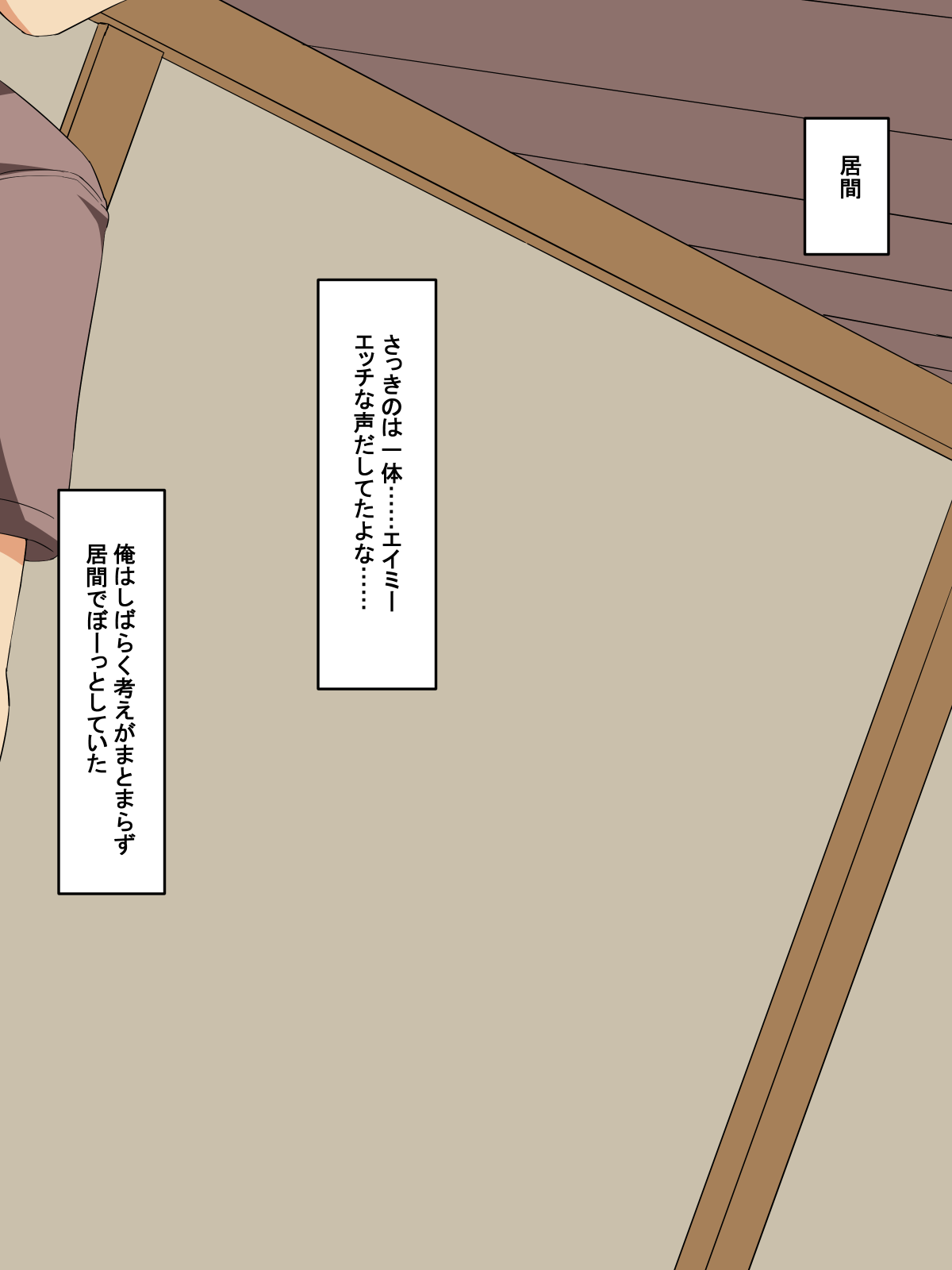 みならいたけしゆうしゃ