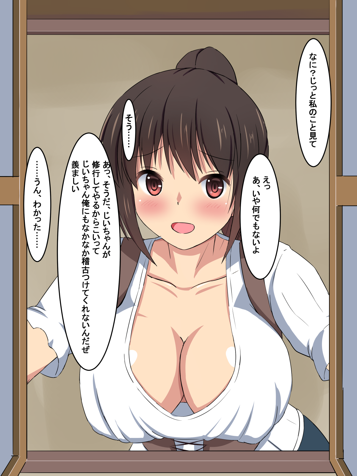 みならいたけしゆうしゃ