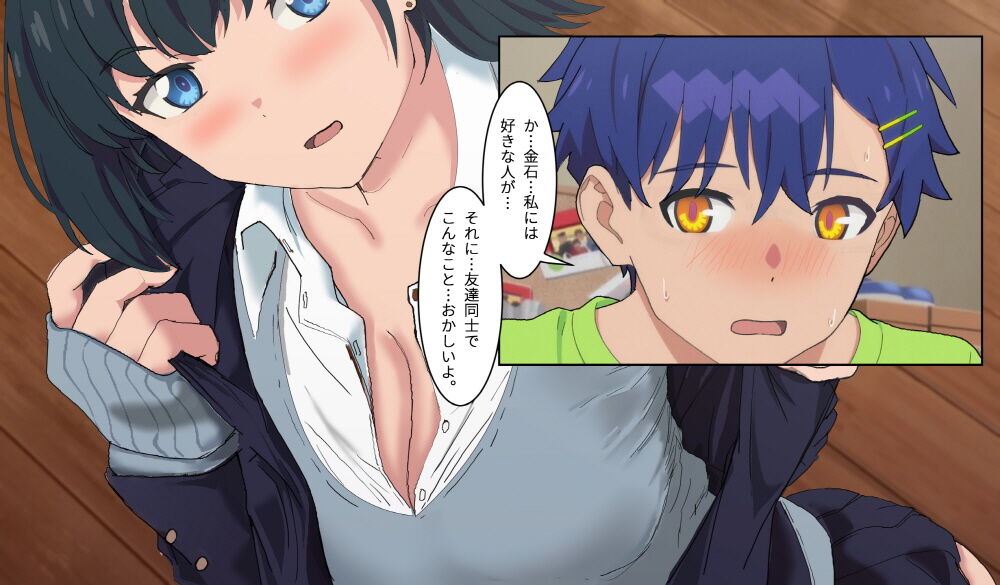 [草食虎]SSSS.DYANZENONのエロ本 第2回 (SSSS.DYNAZENON)
