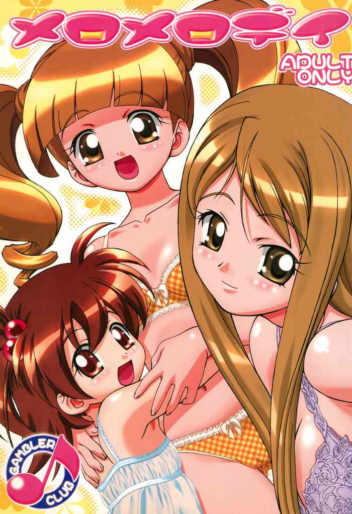 (C68) [ギャンブラー倶楽部 (香坂純)] メロメロデイ (おねがいマイメロディ)