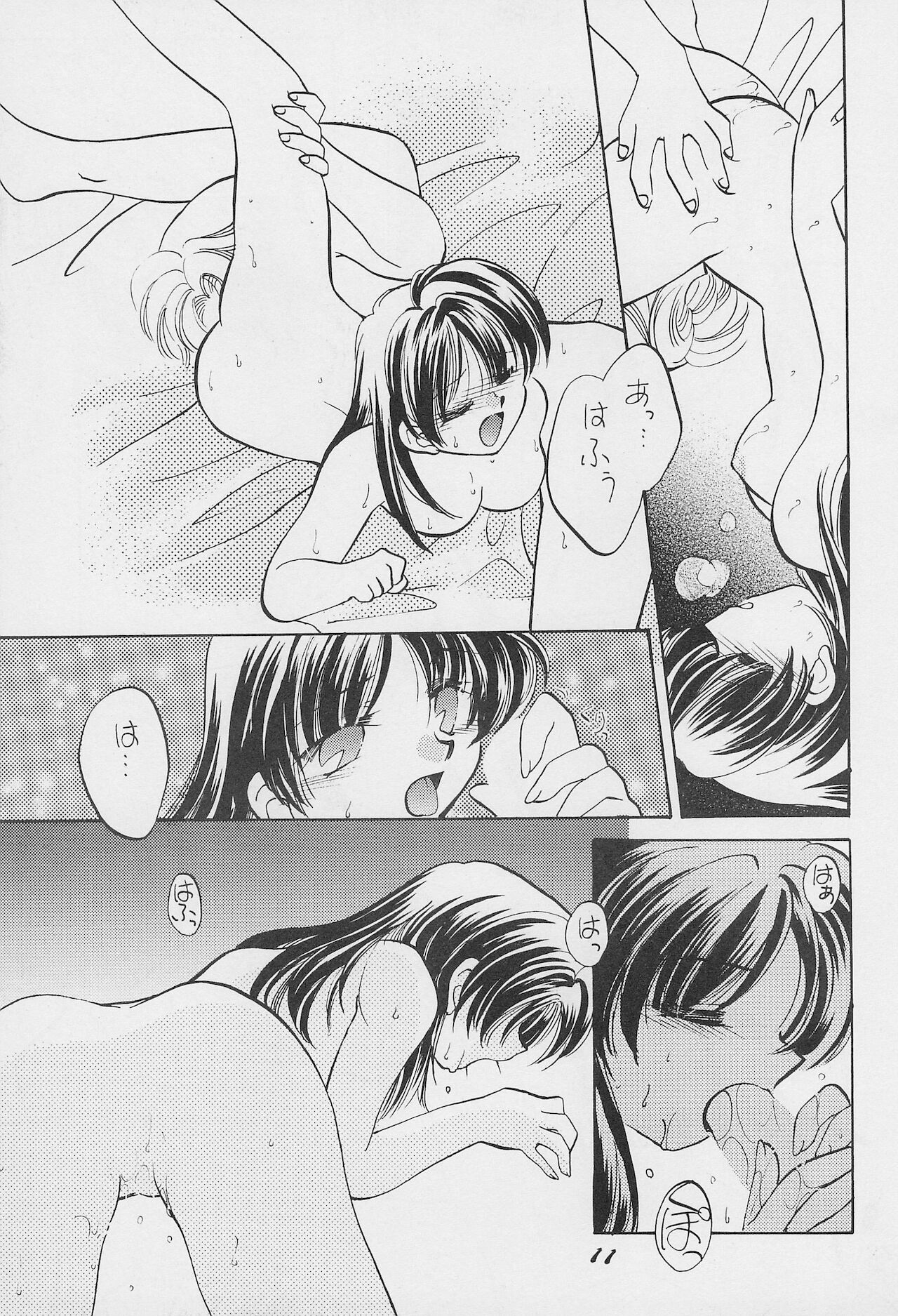 (C53) [OSARUの会 (宇佐美渉)] GIRL