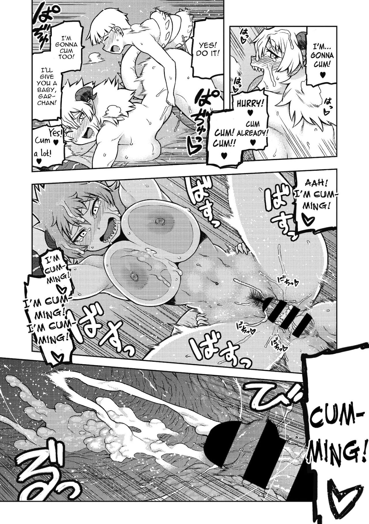 [佃煮] ガルガンチュアの休日 (COMIC 外楽 Vol.08) [英訳]