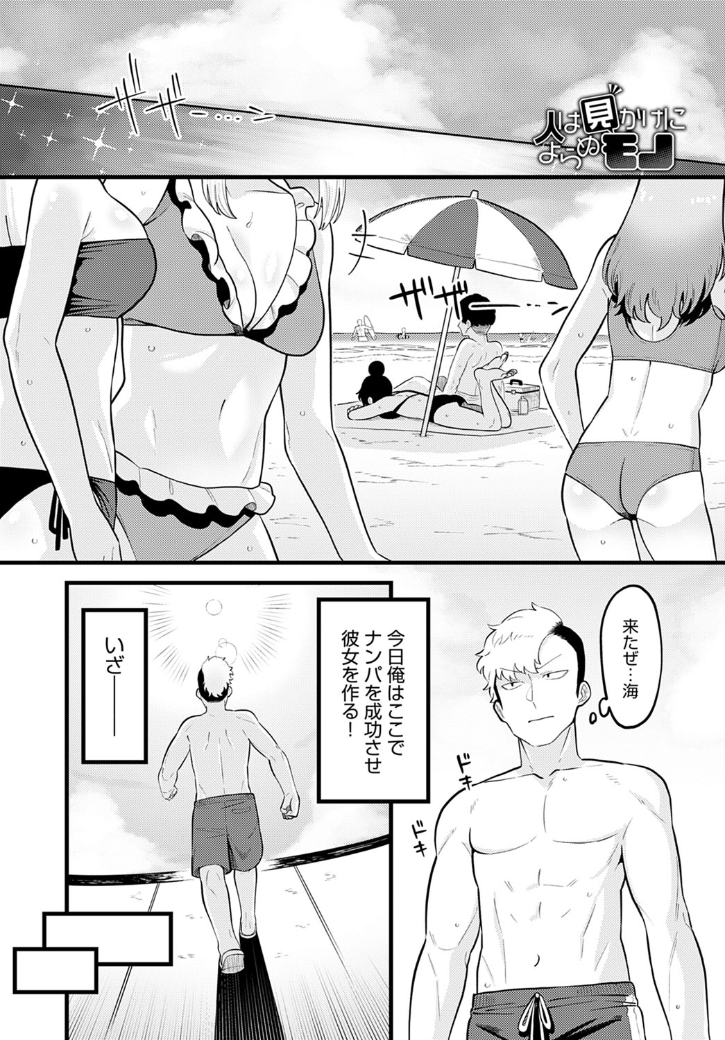 comic アンスリウム 2022年1月号 [DL版]