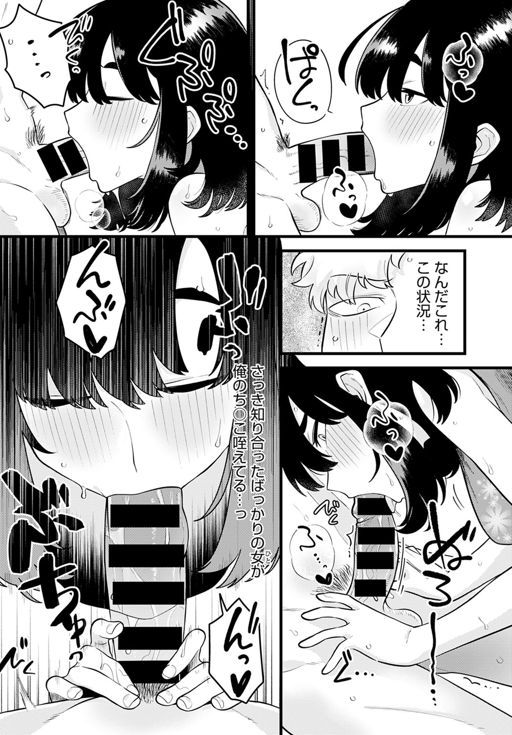 comic アンスリウム 2022年1月号 [DL版]