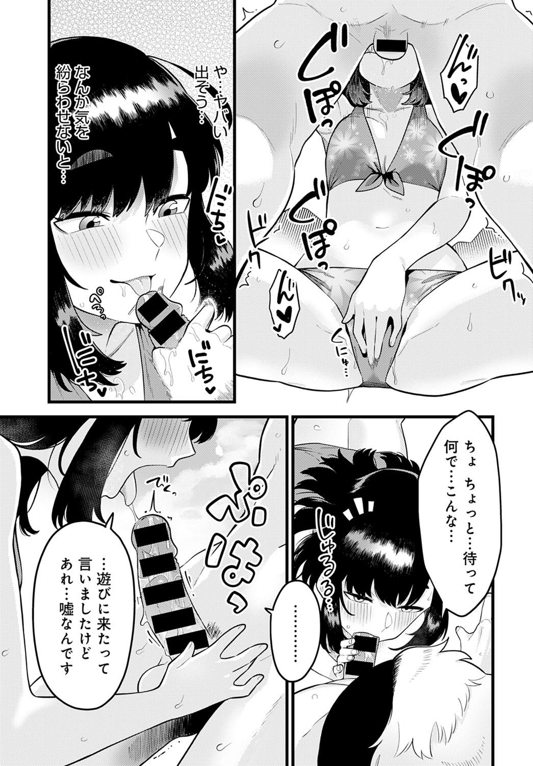 comic アンスリウム 2022年1月号 [DL版]