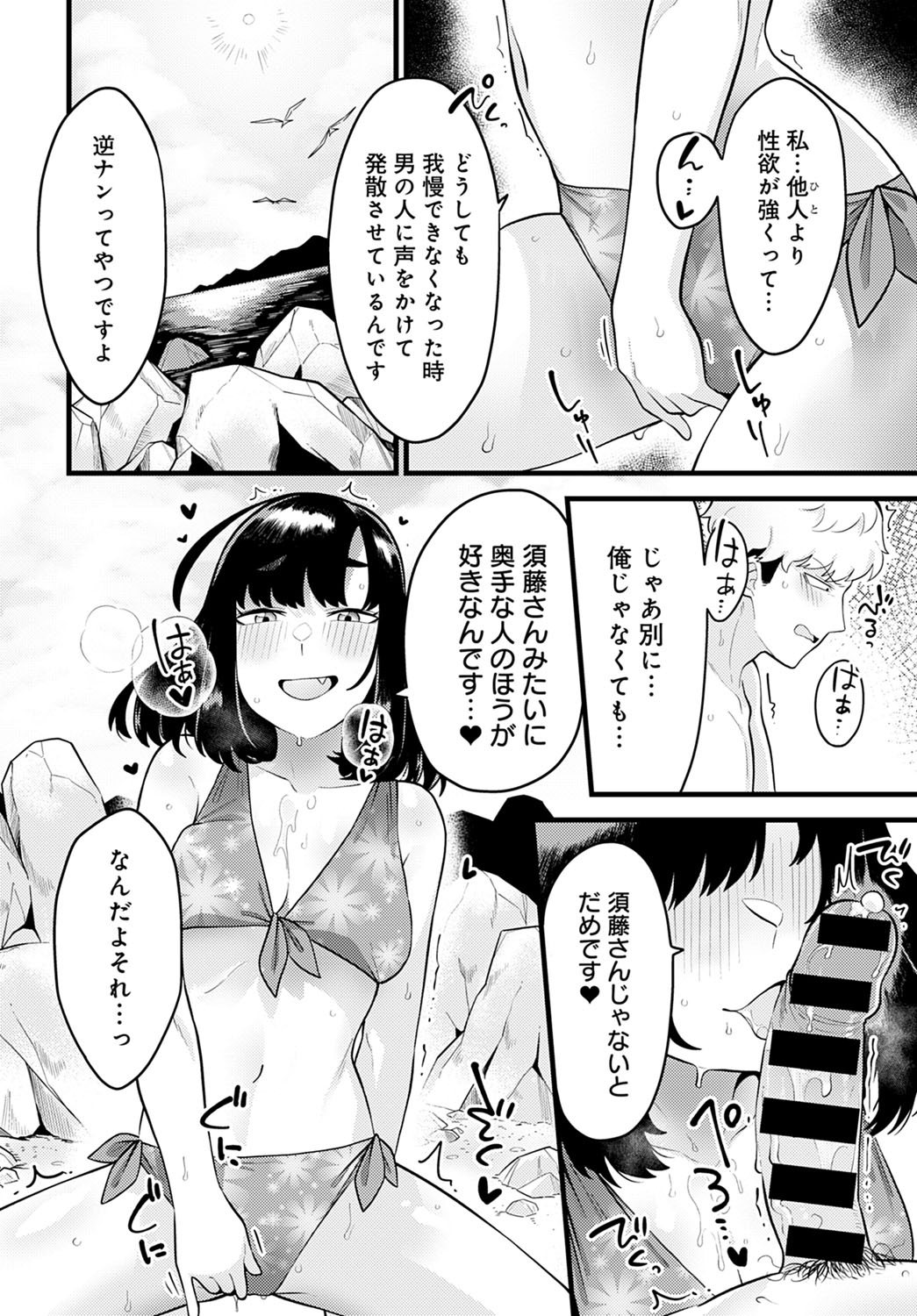 comic アンスリウム 2022年1月号 [DL版]