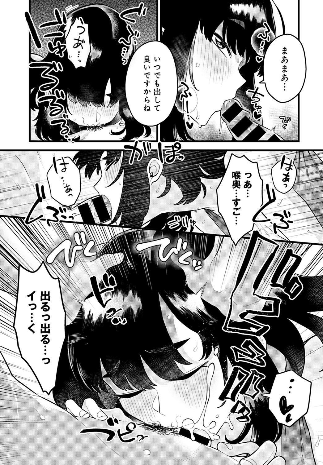 comic アンスリウム 2022年1月号 [DL版]