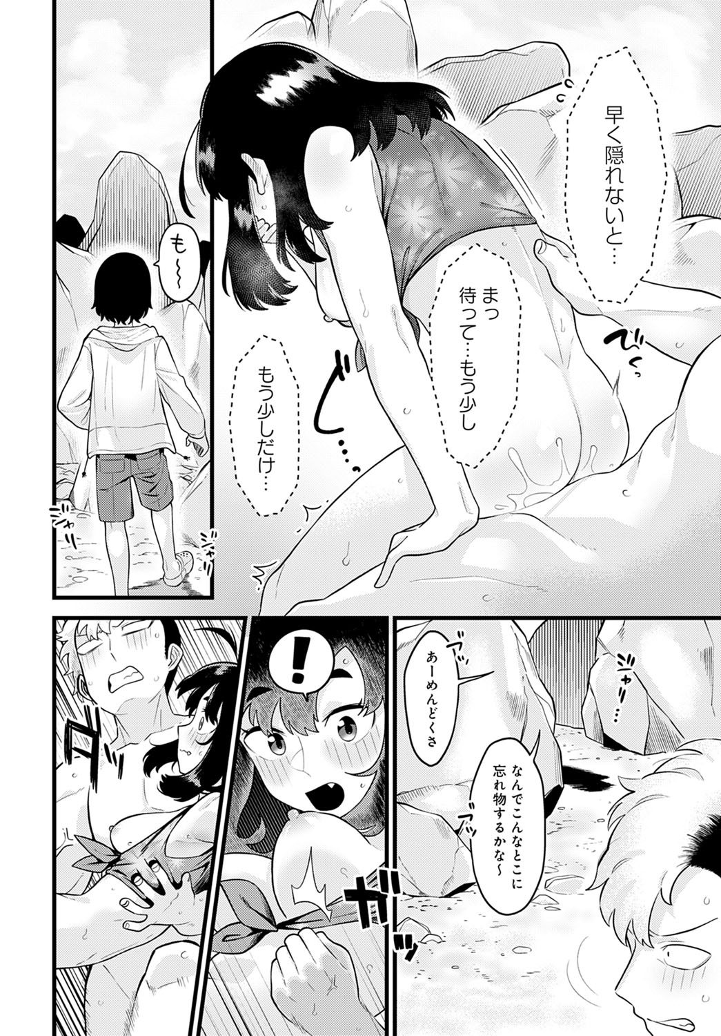 comic アンスリウム 2022年1月号 [DL版]