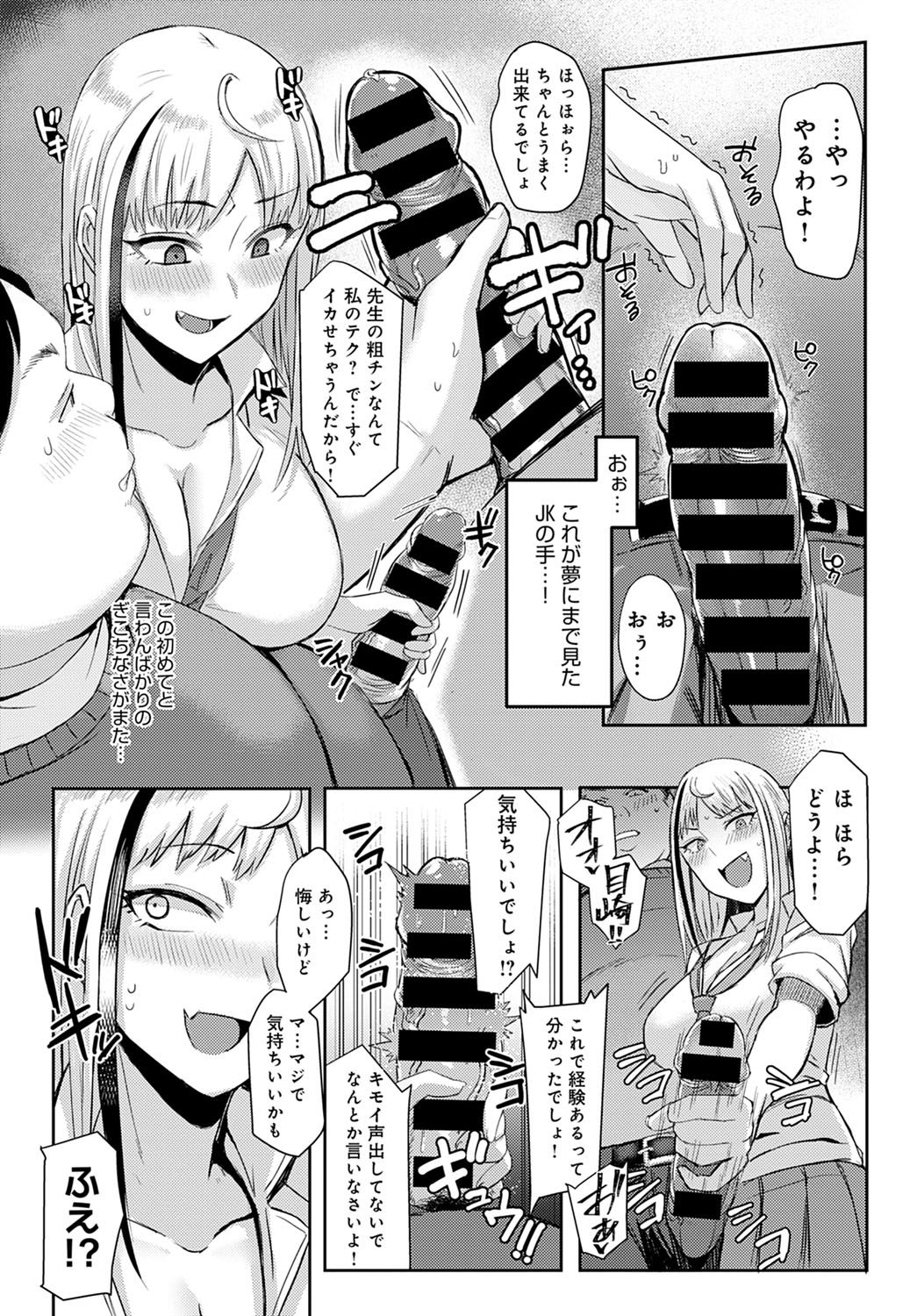 comic アンスリウム 2022年1月号 [DL版]