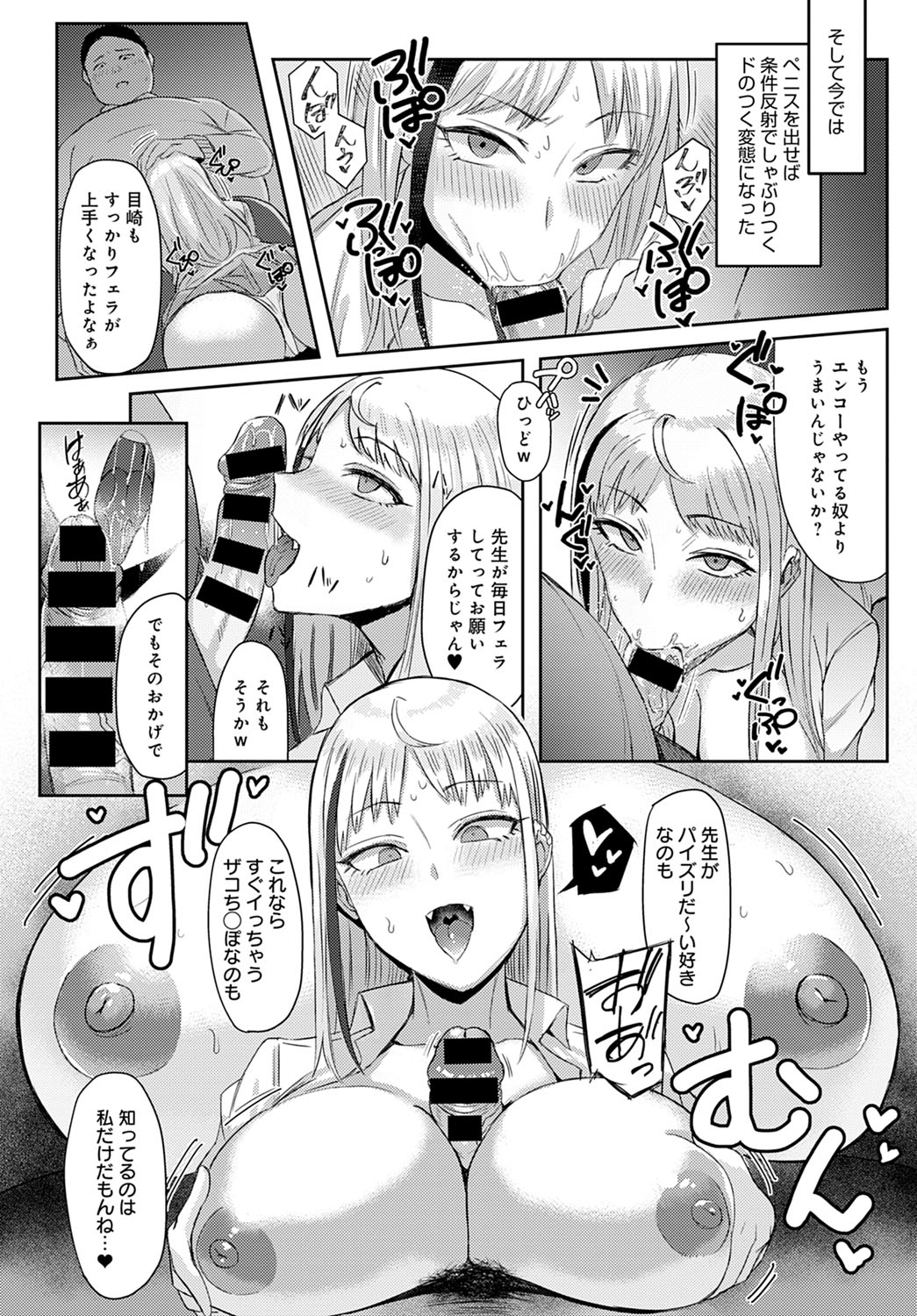 comic アンスリウム 2022年1月号 [DL版]