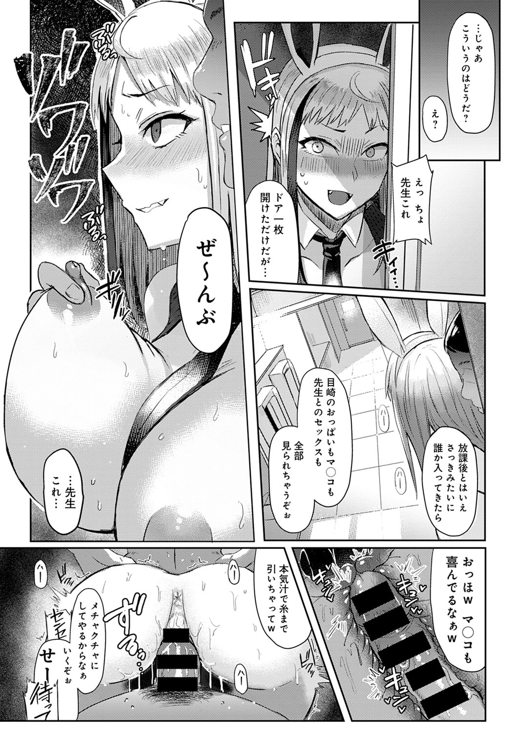 comic アンスリウム 2022年1月号 [DL版]