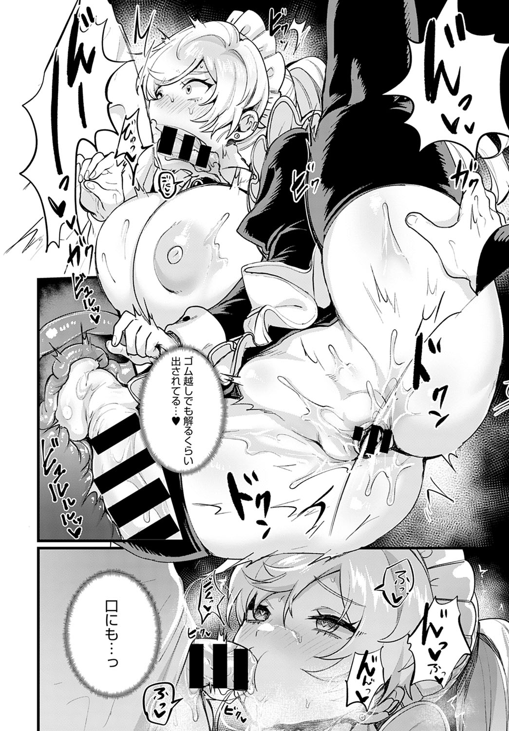 comic アンスリウム 2022年1月号 [DL版]